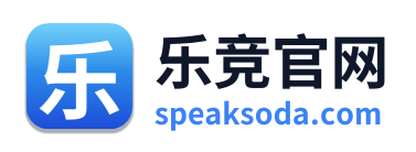 乐竞官网